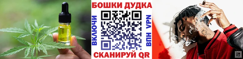 Canna-Cookies марихуана  Петровск 