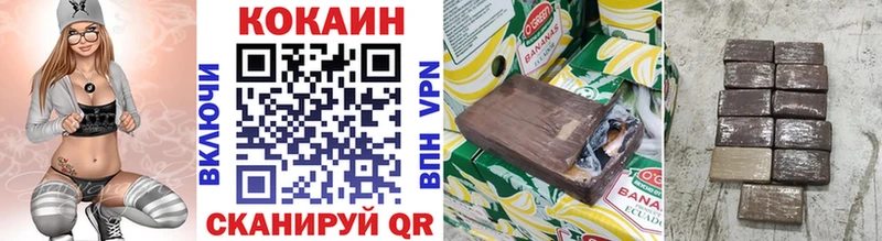 Cocaine VHQ  blacksprut как зайти  Петровск 