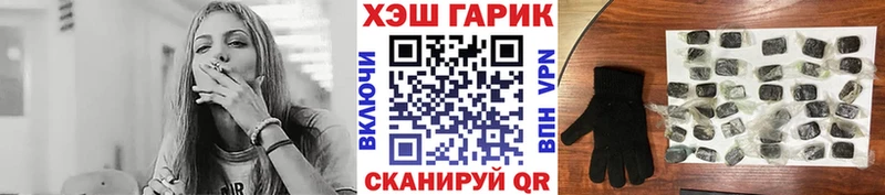 ГАШ Изолятор  цены   Петровск 
