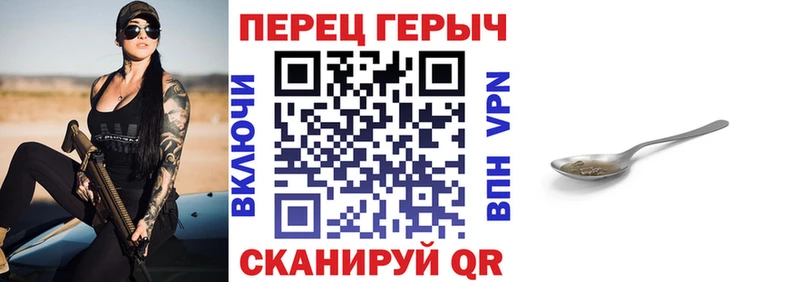 Героин белый  купить наркотик  Петровск 