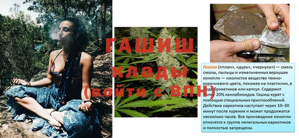 бутират Балабаново