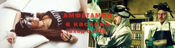 бутират Балабаново