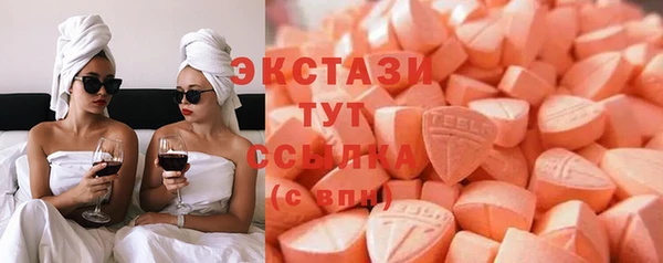 бутират Балабаново