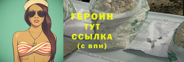 героин Баксан