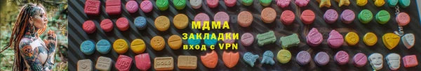 Альфа ПВП Балахна