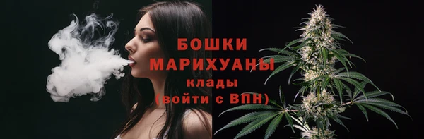 бутират Балабаново
