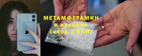 Альфа ПВП Балахна