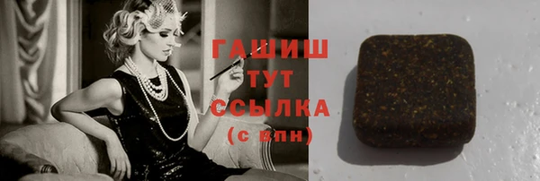 бутират Балабаново