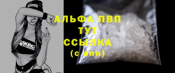Альфа ПВП Балахна