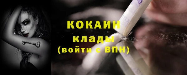 бутират Балабаново