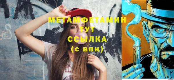 бутират Балабаново