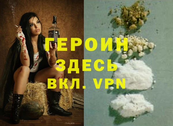 стафф Аркадак