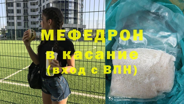 бутират Балабаново