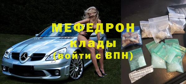 бутират Балабаново