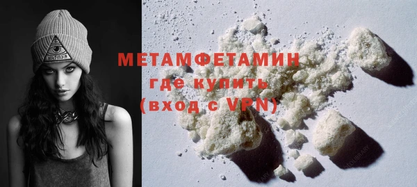 бутират Балабаново