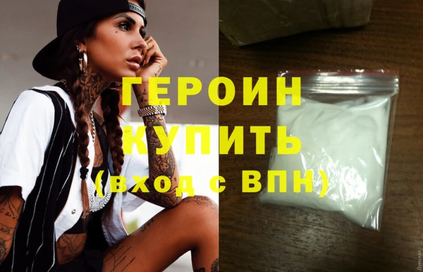 героин Баксан