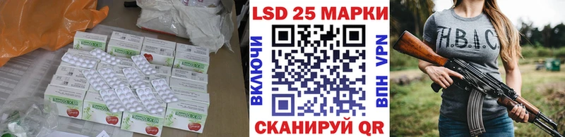 закладка  Петровск  ЛСД экстази кислота 