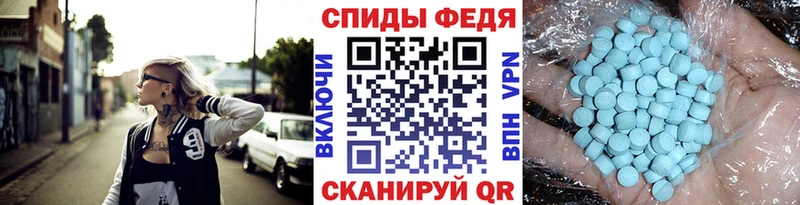 Первитин мет Петровск