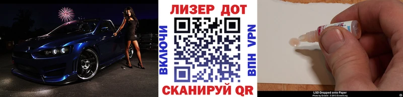 Марки NBOMe 1,5мг  Петровск 
