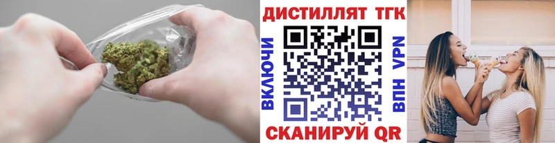 Дистиллят ТГК гашишное масло  Петровск 